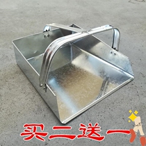 Iron pinch Iron pinch Portable king-size iron garbage thickened dustpan Industrial handle Iron shovel Household manual