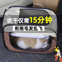 Pet drying box hair dryer cat blowing dog bathing automatic household dry bag