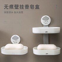 Double soap box non-perforated household wall-mounted bathroom drain soap box toilet soap storage box