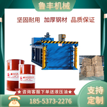 Hot sale woven bag horizontal hydraulic baler automatic door opening briquetting machine Scrap aluminum alloy scrap metal press machine
