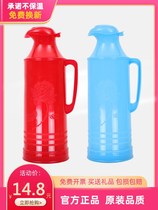 Hot pot bottle plastic shell household hot water bottle old water bottle vacuum glass warm water bottle for student dormitory 2L