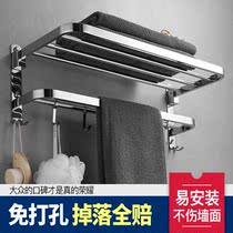 Non-perforated towel rack toilet stainless steel 304 towel rack toilet bathroom rack wall hanging toilet air