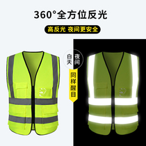 DIY luminous clothing reflective strip waistcoat clothes construction team reflective vest custom tooling fire emergency patrol