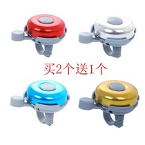 Bicycle Bell Super ring universal retro horn car Bell Super sound riding accessories universal net Red Bell decoration