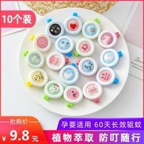 Childrens mosquito body is attached to mosquitoes and mosquitoes.