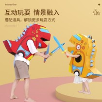  Clothing toys made of dinosaur cardboard boxes can wear paper shells DIY kindergarten childrens handmade T-rex model