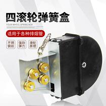 Stretched butcher shop Korean barbecue exhaust pipe smoke pipe ceiling smoking machine aluminum foil pipe exhaust pipe black oven
