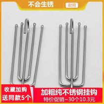 Songfang curtain hook hook accessories buckle hanging curtain hook curtain curtain four claw hook stainless steel cloth with four forks