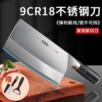 German steel cutting knife household stainless steel kitchen knife chef special slicing bone cutting knife Hotel cutting meat cutting knife