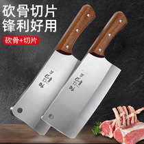 Kitchen Thickened Bone Cutter Chef Special Kitchen Knife Home Cutting Cutter Stainless Steel Ultra Sharp Kitchen