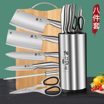 German kitchen knife chopping board two-in-one household chopping knife slicing knife stainless steel sharp knife set kitchen full set