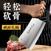 Chopper bone chopping knife thick large bone cutting knife household kitchen knife butcher commercial bone cutting tool