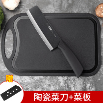 Sharp ceramic knife set grinding-free kitchen knife cutting board baby food supplement lady household fruit knife cutting board dormitory