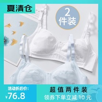 Love curtain girl underwear students without steel ring cotton thin junior high school students bra puberty bra small chest summer