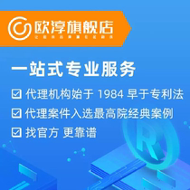 Trademark registration professional inquiry design registration agent application Renewal Agency transfer expedited company individual enterprise