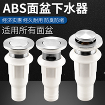 Stainless steel wash basin water sink plastic basin basin bounce flip-over water drain pipe accessories