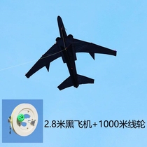 Combat Aircraft Kite Giant Big Adult Children Private Network Red Breeze Easy To Fly New Hands Beginners 2022 New