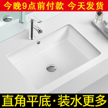 High-capacity right-angle square embedded ceramic wash basin wash basin Basin sub-stone basin basin basin flat bottom