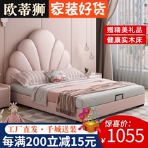 Cartoon Shell childrens bed boy single solid wood bed modern girl princess bed net red bedroom storage leather bed