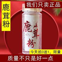 50 gr ANTLER POWDER HOMININ QUALITY CAN BE FILLED WITH CAPSULES DRY ANTLER WITH BLOOD RAW BRANCHES ANTLER SLICE POWDER PURE