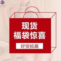 Uniform out of the tail goods pajamas sexy teasing on the bed passion clearance temptation old sale special sale can not wear