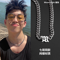 rich brian seven elder brother hip hop Cuban sterling silver necklace male trendsetter female personality letter thick chain jewelry