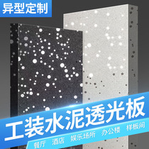 Clear water transparent concrete slab transparent stone slab starry sky slab concrete transparent cement slab background wall special-shaped customization