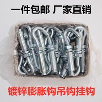 Expansion hook Expansion adhesive hook Hanging hook Hanging ring with hook Expansion Bolt M6M8M10M12 hook
