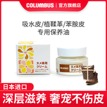 Japanese cat Red Wing Boken special maintenance oil absorbent skin care vegetable tanning luxury bag overloading boots