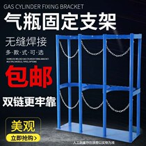 Expansion safety cabinet Chain type placement Gas tank cylinder safety storage rack holder Acetylene bottle Oxygen cylinder