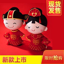 Creative new wedding press doll a pair of wedding gifts couple pillow wedding room toys happy doll bed doll