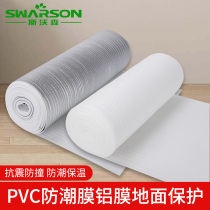 PVC moisture-proof film Aluminum film construction decoration EPE floor protective film Wood floor aluminum film moisture-proof mat