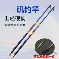 Rock fishing rod Short super hard soft and hard rod Slightly hand sea dual-use carbon fishing rod long throw sea rod set