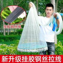 Steel wire cable big flying disc net hand throwing net Hercules bold wire chain fishing net automatic hand fishing net