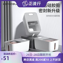 Pet grain storage grain storage bucket storage sealed large capacity moisture-proof cat food dog food box snacks storage cat