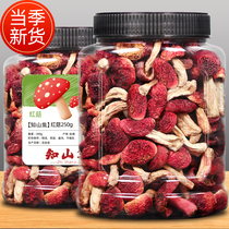 New mushroom Fujian wild 500g authentic specialty dry goods flagship store big canned wild mushroom red mushroom red mushroom