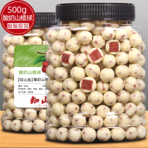 New yogurt Hawthorn ball 500g white chocolate milk flavor sandwich candy snack snacks Net red same model