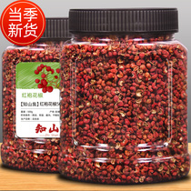 Sichuan Hanyuan Dahongpao pepper 500g canned special hemp pepper green pepper green pepper