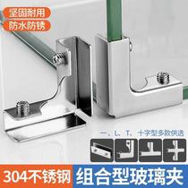 Glass buckle clip holder accessory slot card slot bracket buckle bead frame sliding door buckle