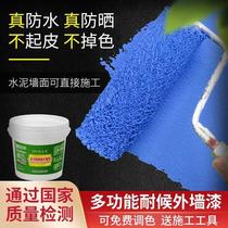 Exterior paint waterproof sunscreen paint outdoor toilet wall self-brushing latex white color household outdoor paint