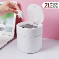 Desktop trash can light luxury wind mini cute small living room home table dressing table desk trash can desktop