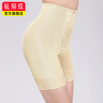 Yu butterfly body manager Dayuqing jade butterfly body shaping clothes Phoenix Totem high waist three-point shaping pants abdomen
