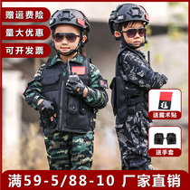 Childrens camouflated suit Special soldiers clothes boys and primary school students summer camp special police uniforms for training and acting out clothes