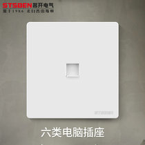 Mingkai Electric 86 Type Hidden Gigabit Network Port Panel CAT6 Type 6 Network Wire Socket Type 6 Computer Socket