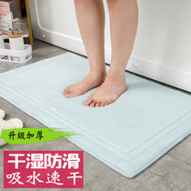 Quick-drying memory cotton toilet absorbent mat bathroom mat bathroom foot mat non-slip mat home door entrance mat carpet