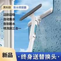 Scraper glass artifact household cleaning outside window cleaning special cleaning tool double-sided with telescopic rod wiper