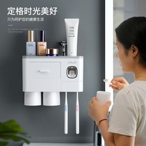 Couples toothbrush holder rack gargle set bathroom non-perforated dental Cup Full Automatic toothpaste artifact