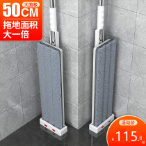 2021 new hand-washing mop household one-drag net lazy wet and dry mop 2020 flat mopping artifact