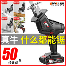 Germany and Japan imported Bosch chainsaw handheld rechargeable saw electric saber saw meat bone logging lithium chainsaw