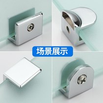 Stainless steel glass clamp fixing bracket mirror upper wall clamp accessories laminated plate clamp bracket glass fixing buckle
